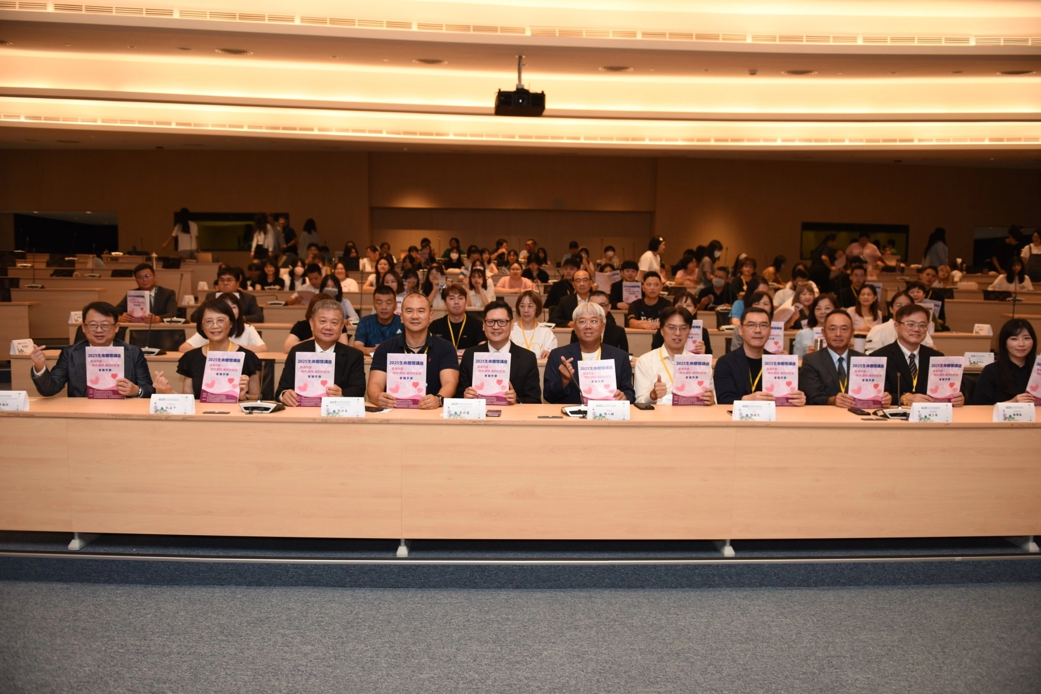 2025生命關懷講座─ 最後的愛:陪伴、關懷與離別的智慧