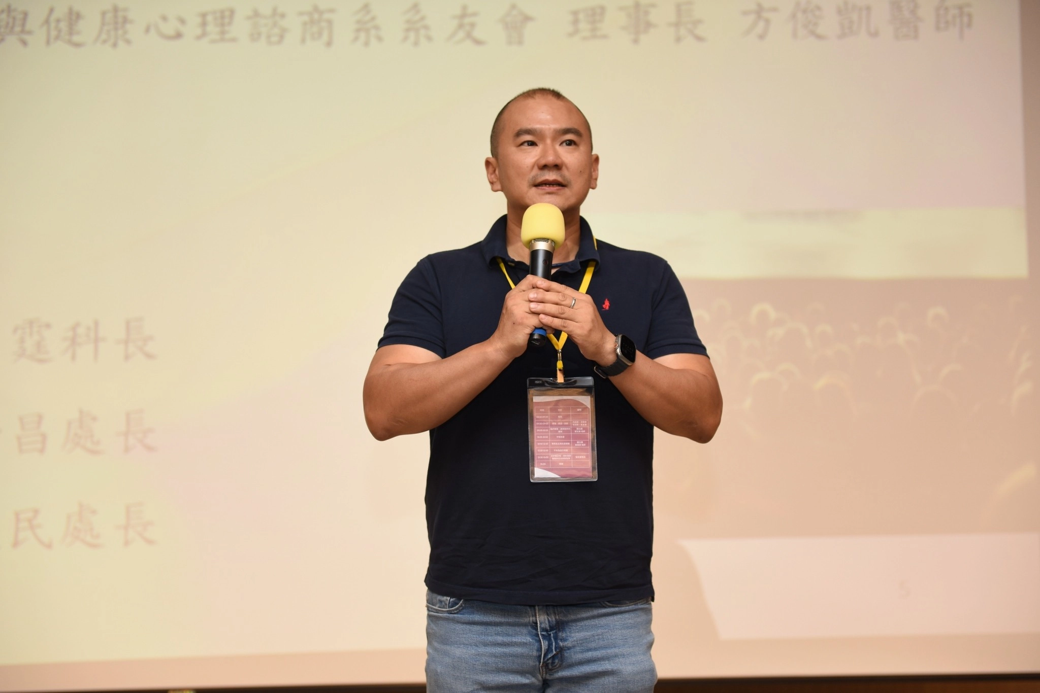 2025生命關懷講座─ 最後的愛:陪伴、關懷與離別的智慧