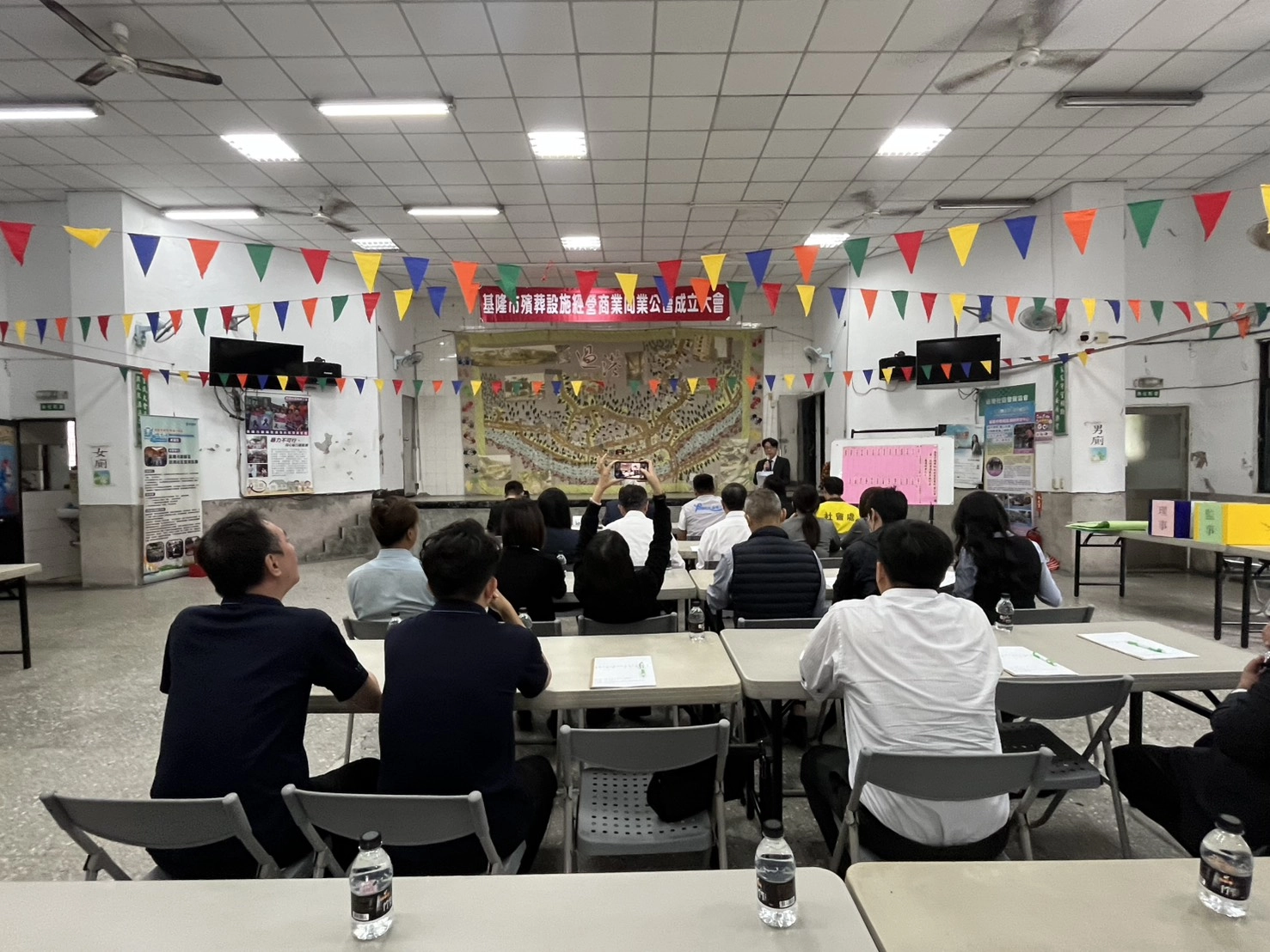 基隆市殯葬設施經營商業同業公會成立大會