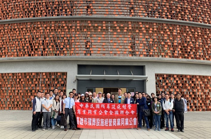 全聯會108年度第3次參訪(高雄旗津生命紀念館、大吉座、觀音山金寶塔)