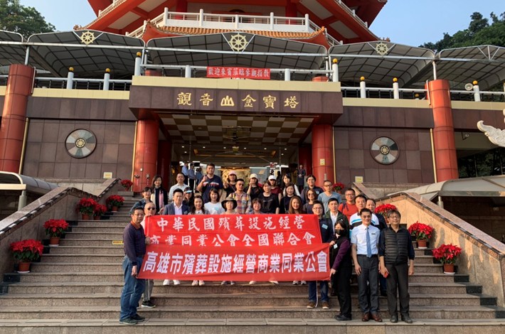 全聯會108年度第3次參訪(高雄旗津生命紀念館、大吉座、觀音山金寶塔)